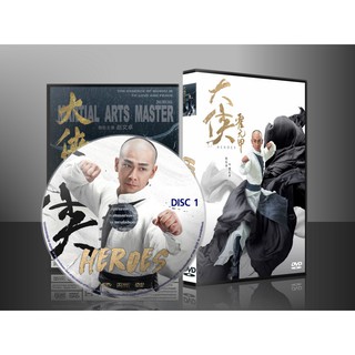 ซีรี่ย์จีน Heroes จอมคนผงาดโลก (ซับไทย) DVD 8 แผ่น