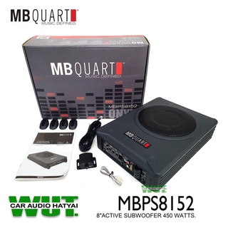 MB QUART Active subwooffer subbox ซับบ๊อก/ซับเบสดอก 8นิ้ว กำลังขับ450วัตต์ +(พร้อมรีโมทบูทเบส) MB QUART รุ่น MBPS8152