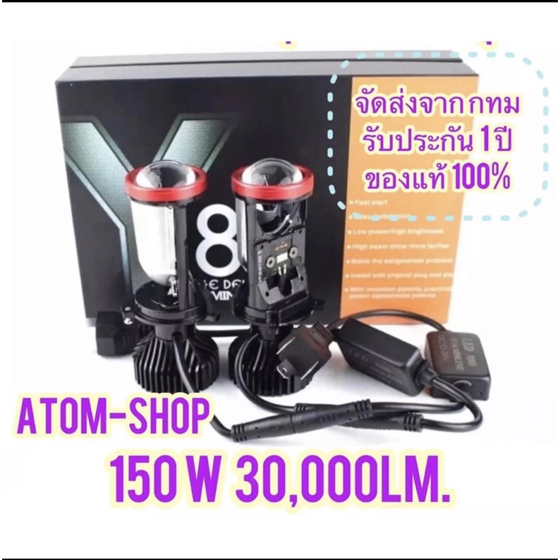 📌1คู่ หลอดไฟรถยนต์ LED Y8 ของแท้ รับประกัน 1 ปี สินค้ามีพร้อมส่ง ขั้ว H4