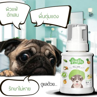 Natural Fluffy Dog Shampoo แชมพูหมา แชมพูสุนัข แชมพูลูกสุนัข แชมพูอาบน้ำสุนัข แชมพูสุนัขแพ้ง่าย 250 มล.