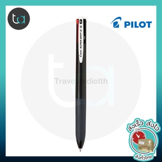 ปากกาลูกลื่น Pilot Super Grip ไพล๊อตซูเปอร์กริบ จี4 4ระบบ  0.7 มม. - Pilot Super Grip G4 4 Colors 0.7 mm [ถูกจริง TA]