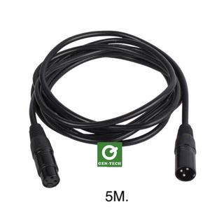 สินค้าพร้อมส่ง!!สายDMX สายไมค์ ทนทาน 5m,10m DMX CONTROL เครื่องควบคุมแสงเวที