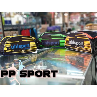 กระเป๋าใส่รองเท้า กระเป๋าใส่ถุงมือ กระเป๋าใส่เสื้อผ้า uhlsport แบบ 2 ช่อง