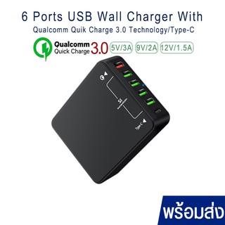 หัวชาร์จ 6ช่อง charger ของแท้ 100% ชาร์จเร็ว อะแดปเตอร์ รองรับ และsmartphoneรุ่นอื่นๆ usb 3 0 fast charge