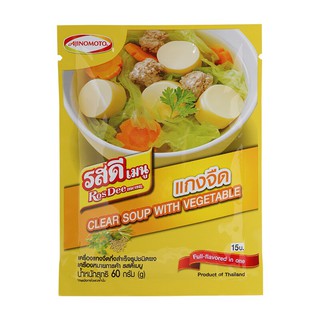 รสดีเมนูแกงจืดสำเร็จชนิดผง 60กรัม Ros Dee Menu Clear Soup Clear, 60 grams