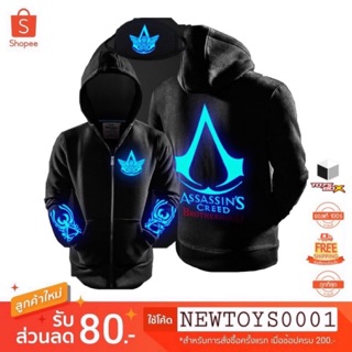 🤴เสื้อฮู้ดกันหนาวสีดำ ลายสัญลักษณ์ ASSASSINCREED BROTHERHOOD (เรืองแสง) ฟรีผ้าปิดปาก⚔