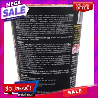 ซัมยังบะหมี่กึ่งสำเร็จรูปแบบแห้งรสไก่สูตรเผ็ดชนิดถ้วย 70กรัม Samyang Instant Cup Noodles Chicken Flavor Spicy Formula 70