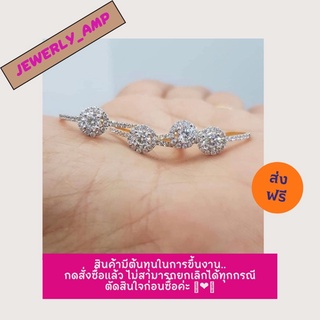 🌟ผ่อน0%🌟แหวนเพชรสวยใส ทอง 9k ทองแท้ 37.5%