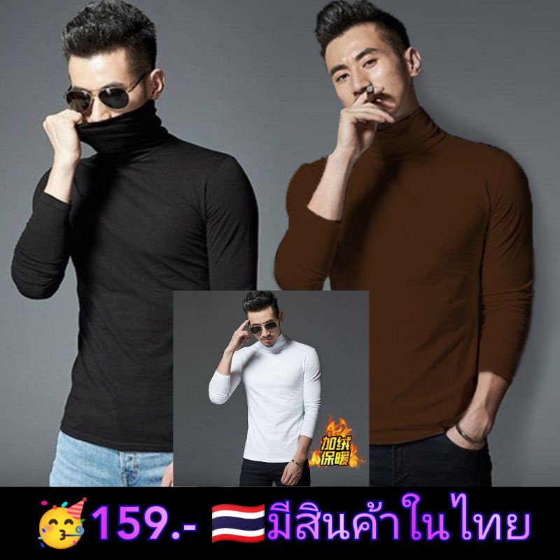 🇹🇭ส่งจากไทย 🔥เสื้อคอเต่าชาย ผ้าโพลีเอสเตอร์ ดูขนาดเสื้อเลื่อนขวาที่รูปหน้าปก