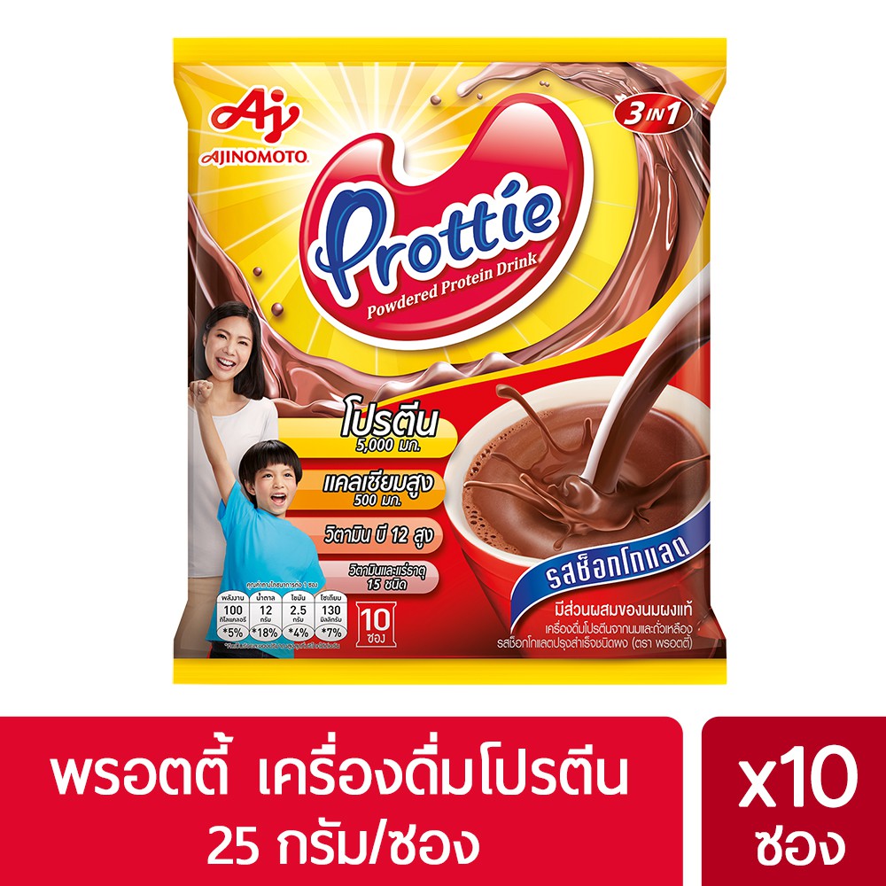 Prottie พรอตตี้ เครื่องดื่มโปรตีน 25 กรัม แพค 10 ซอง