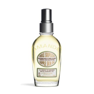 *New*Loccitane almond supple skin oil 100 ml