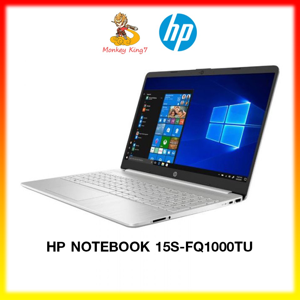 NOTEBOOK (โน้ตบุ๊ค) HP 15S-FQ1000TU (SILVER)+ Windows 10 (BY Monkey King7)