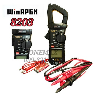 WINAPEX  8203 Digital Clamp Multimeter มัลติมิเตอร์ดิจิตอล คลิปแอมป์ แค้มป์มิเตอร์ มิเตอร์วัดไฟดิจิตอล