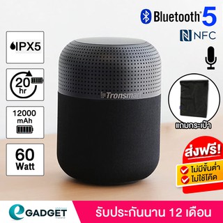 (ประกันศูนย์1ปี) ลำโพงบลูทูธ Tronsmart Element T6 Max SoundPulse™ Bluetooth 5.0 60Watt ลำโพงไร้สาย ลำโพงบลูทูธเบสหนัก