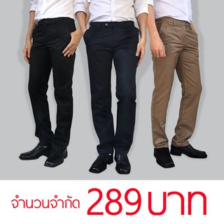 แสล็คกระบอกเล็กผ้าไม่ยืด | ตัวละ 289 บาท จำนวนจำกัด