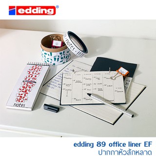 ปากกาไฟน์ไลเนอร์ edding 89 นำเข้าจากประเทศเยรมนี