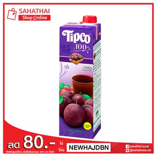 TIPCO  PRUNE &amp; GRAPE JUICE ทิปโก้น้ำพรุนผสมองุ่น100% ขนาด 1000 มล.