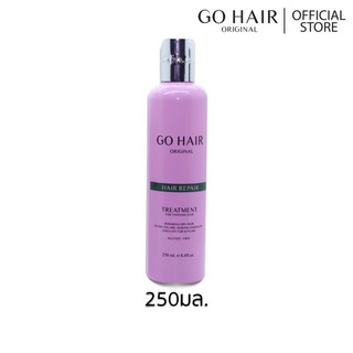 Go Hair Repair Treatment โกแฮร์ รีแพร์ทรีทเม้น250มล.(ชมพู)