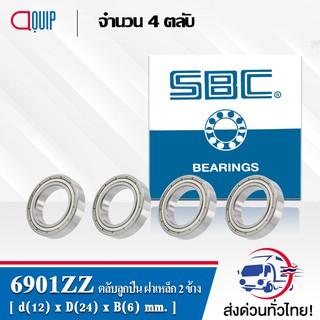 6901ZZ SBC ( จำนวน 4 ชิ้น ) ตลับลูกปืนเม็ดกลมร่องลึก ฝาเหล็ก 2 ข้าง ( Deep Groove Ball Bearing 6901 2Z ) 6901Z