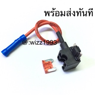 สายไฟ กล้องหน้า diy ฟิวส์ 12v microไม่ตัดต่อสาย✅