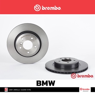 จานเบรก Brembo BMW Z4 E89 35i  หลัง เบรคเบรมโบ้ 09 R122 11 (ราคาต่อ 1 ข้าง)