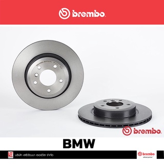 จานเบรก Brembo BMW Z4 E89 35i  หลัง เบรคเบรมโบ้ 09 R122 11 (ราคาต่อ 1 ข้าง)