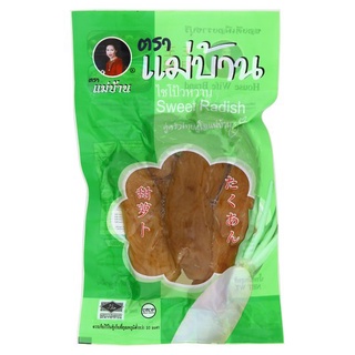 แม่บ้าน ไชโป้วหวาน ชนิดหัว 200 ก.MAEBAN SWEET RADISH HEAD 200 G.