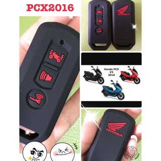 PXC2016💕🚗ซิลิโคนกันรอย 100 บาท รถสวยกุญแจ💕🚗