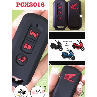 PXC2016💕🚗ซิลิโคนกันรอย 100 บาท รถสวยกุญแจ💕🚗