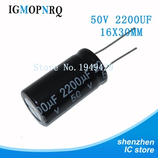 ตัวเก็บประจุอลูมิเนียมไฟฟ้า 50V2200UF 16*25 มม. 2200UF 50V 16*30 10 ชิ้น