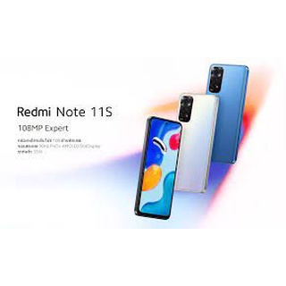 Redmi Note 11S •📌ราคาพิเศษ (Ram6/128GB) (Ram8/128GB) •เครื่องศูนย์ไทย มีรับประกันร้าน