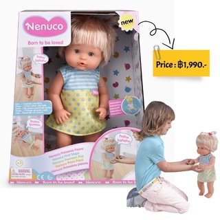 Nenuco First Steps Doll