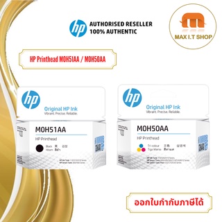 หัวพิมพ์ HP Printhead M0H51AA (ดำ) , M0H50AA (สี) สินค้าแท้จาก Hp Thailand