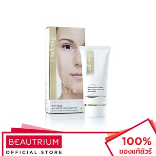 SMOOTH-E Gold Cream ครีมบำรุงผิวหน้า 65g