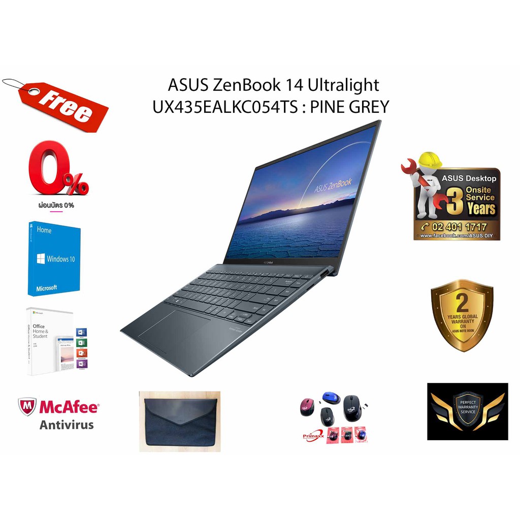 ASUS ZenBook 14 Ultralight UX435EAL-KC054TS : PINE GREY