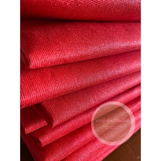 ผ้าแดงขนาด 90*170ซม. พร้อมส่ง
