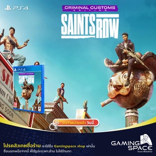 PS4 : มือ 1 Saints Row : Criminal Customs Edition (z3/asia)