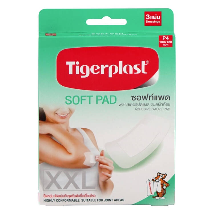 Tigerplast SOFT PAD P4 ไทเกอร์พลาส ซอฟท์แพด พลาสเตอร์ ปิดแผล ชนิดผ้าก๊อซ จำนวน 1 กล่อง บรรจุ 3 แผ่น 