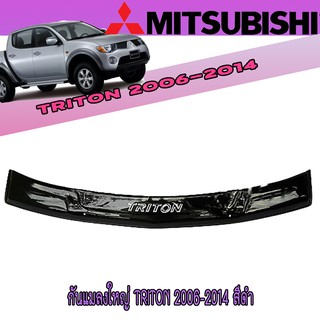 กันแมลงใหญ่ มิตซูบิชิ ไทรทัน Mitsubishi Triton 2006-2014 สีดำ