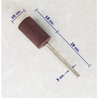 ยางทรายแต่งแม่พิมพ์แดง 10มม.X18มม. แกน 3 มม.