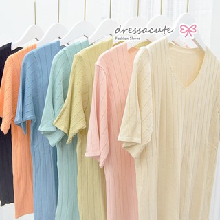 K095 เสื้อไหมพรมบาง เสื้อคอวี (จำหน่ายโดยคนไทย 100%) ผ้ายืดได้เยอะ น้ำหนักเบา ใส่สบาย
