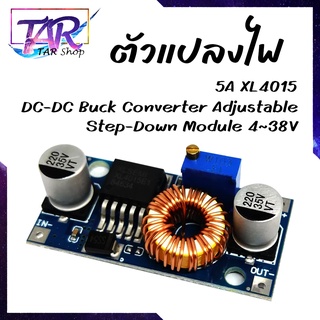 High-Power XL4015 E1 5A DC ถึง DC CC CV แบตเตอรี่ลิเธียมขั้นตอนลงคณะกรรมการชาร์จไฟ Led โมดูลชาร์จลิเธียม