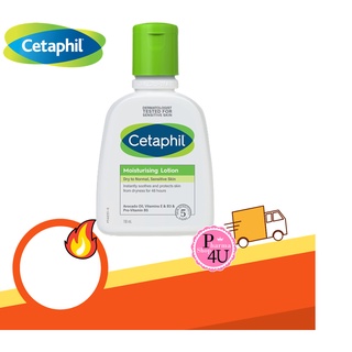 เซตาฟิล Cetaphil Moisturising Lotion โลชั่นบำรุงผิว เนื้อสัมผัสบางเบา เหมาะกับทุกสภาพผิว 118 ml.Moisturizing