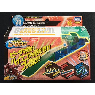 B-DAMAN CROSS FIGHT : CB-28 LONG BRIDGE ของแท้ 100% จาก TOMY TAKARA