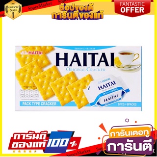 ไฮไท แคร็กเกอร์ รสดั้งเดิม ขนาด 172 กรัม Haitai Cracker Original 172 g