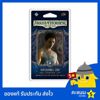 Nathaniel Cho Investigator Starter Deck