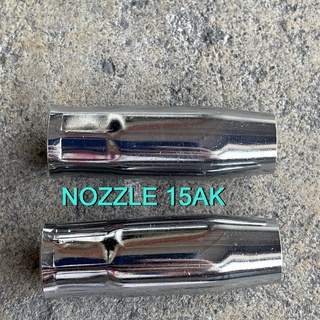 นอซเซิล NOZZLE 15AK (ปลอกหัวเชื่อม)