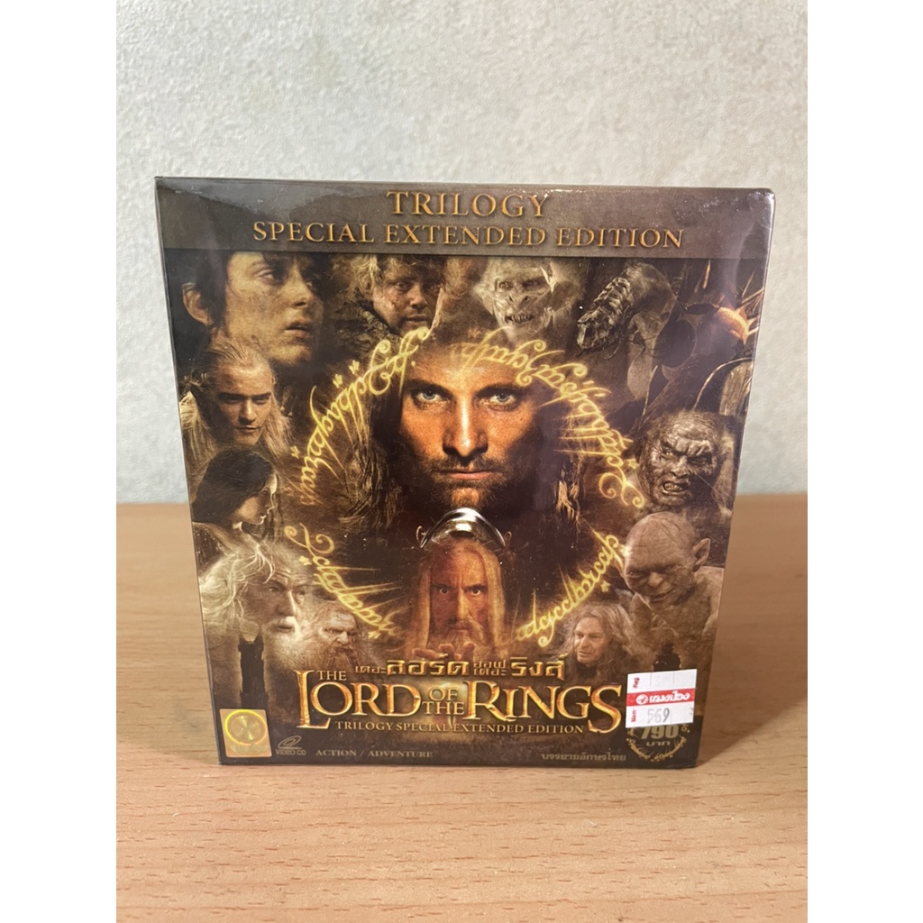 [VCD] (มือ1) แผ่นแท้ The Lord of the Rings Trilogy Extended Edition