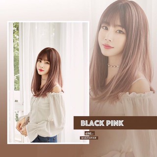 🌸วิก รุ่น Black Pink 🌸น่ารัก คิ้วๆ