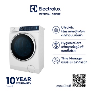 Electrolux EWF8024P5WB เครื่องซักผ้าฝาหน้า ความจุการซัก 8 กก. สีขาว